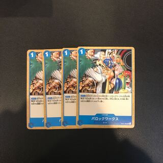 Baroque Works B・W One Piece Card OP01-090 Set of 4