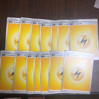雷エネルギー 14枚セット