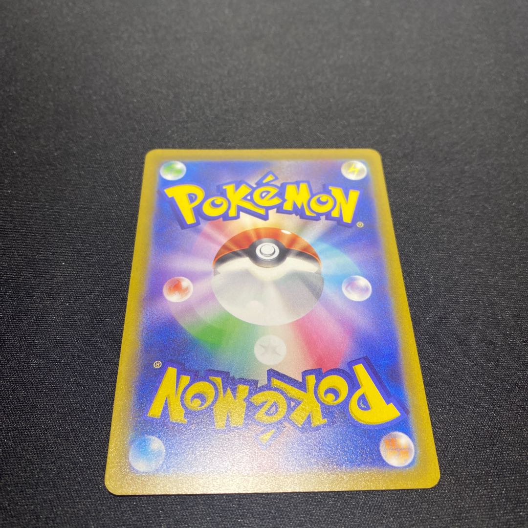 ドクロッグex SR 095/078 1枚