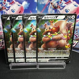 GreedentV RR 085/100