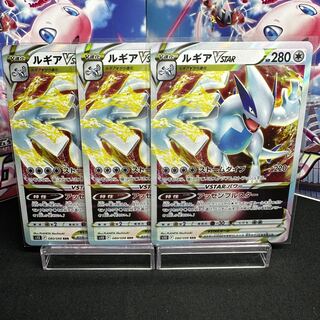 LugiaVSTAR RRR 080/098