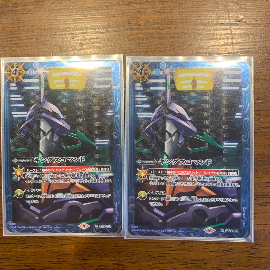 Price reduction possible