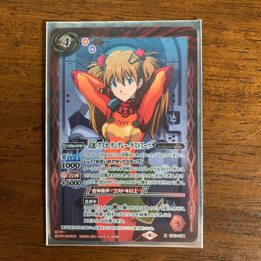 Price reduction possible