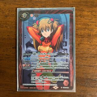 Price reduction possible