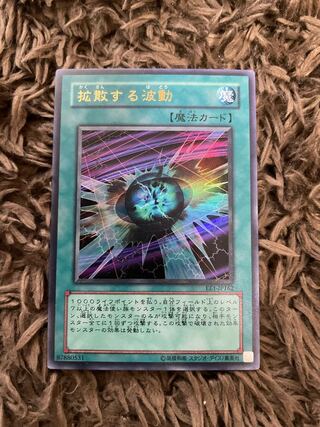 Diffusion Wave-Motion