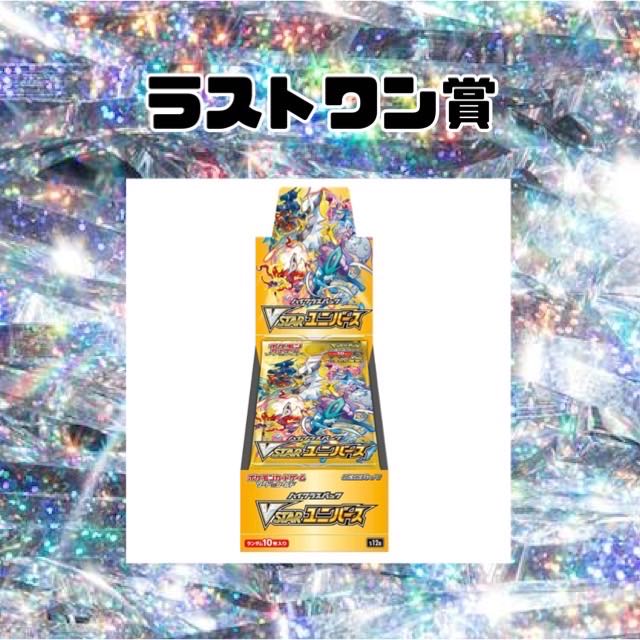 Sold Out [For Recruitment] Highly Rated Commemorative Oripa! SR or higher confirmed!　Pokemon Oripa Pokemon Card Game
