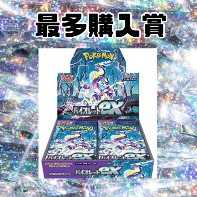 Sold Out [For Recruitment] Highly Rated Commemorative Oripa! SR or higher confirmed!　Pokemon Oripa Pokemon Card Game