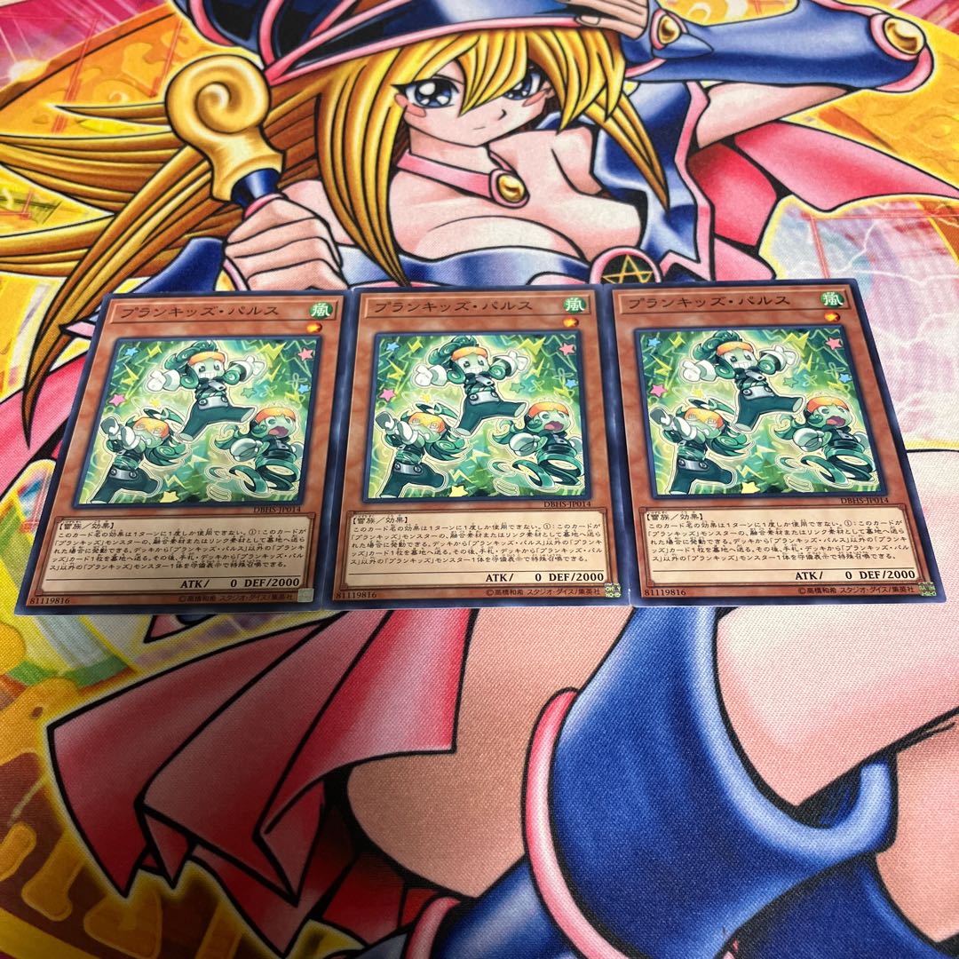 Prank-Kids Fansies Normal JP014