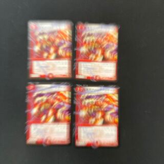 DM Torrent Apache Charmeleon (95/110) Common, set of 4 1