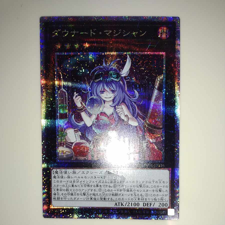 RARITY COLLECTION] Downerd Magician EXSE JP036