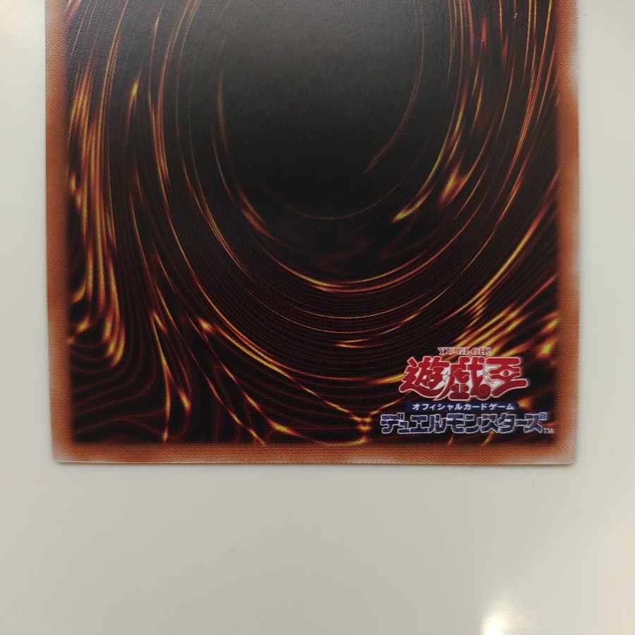 RARITY COLLECTION] Downerd Magician EXSE JP036