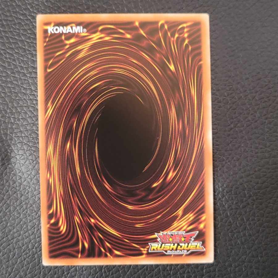 Seven Treasure Ship Ultra Rare