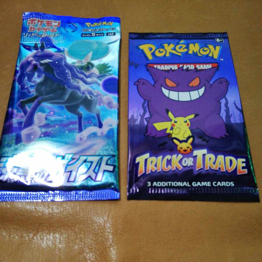 ポケモンカード 未開封パック