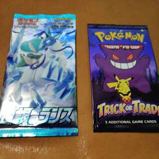 ポケモンカード 未開封パック