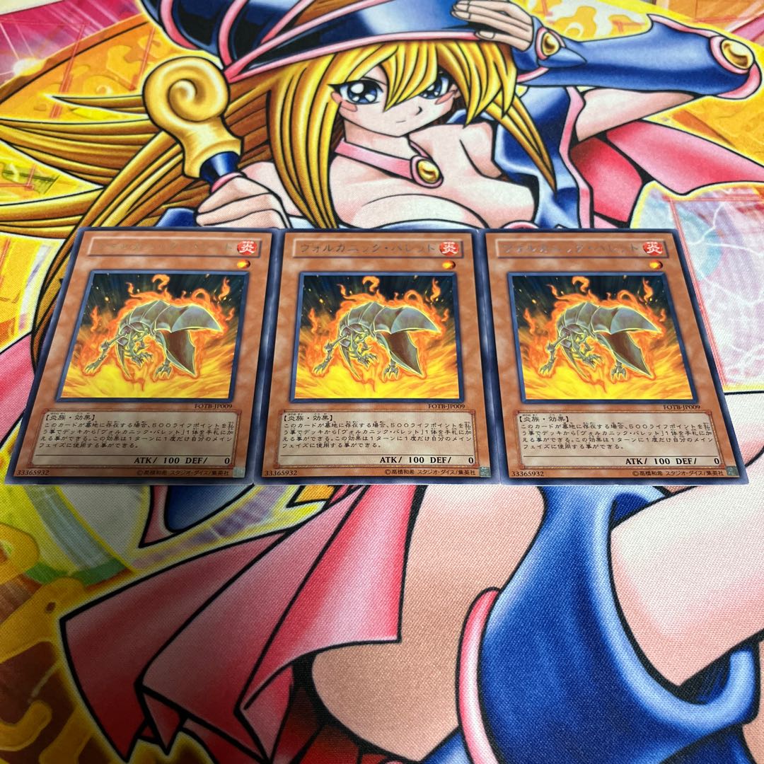 ヴォルカニック・バレット レア JP009 1枚