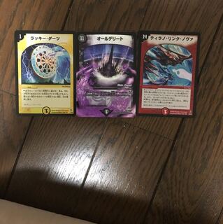 ラッキーダーツ オールデリート ティラノリンクノヴァ