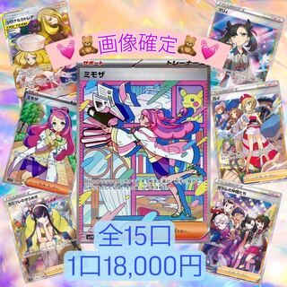 まさ様専用 1枚