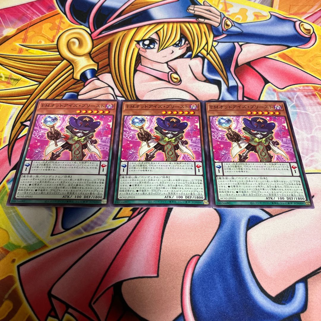 EM Odd-Eyed Priest Normal JP031