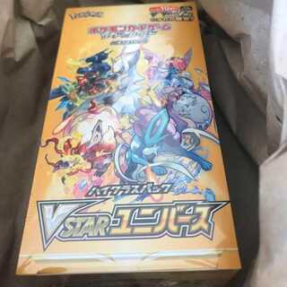ポケモンカード　vstarユニバース　BOX シュリンク付き