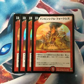 インビンシブルフォートレス 初期