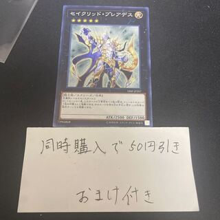 Constellar Pleiades Normal JP207 27717