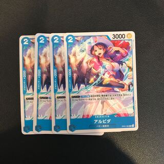 Alvida Buggy Umi Pirates One Piece Card Set of 4