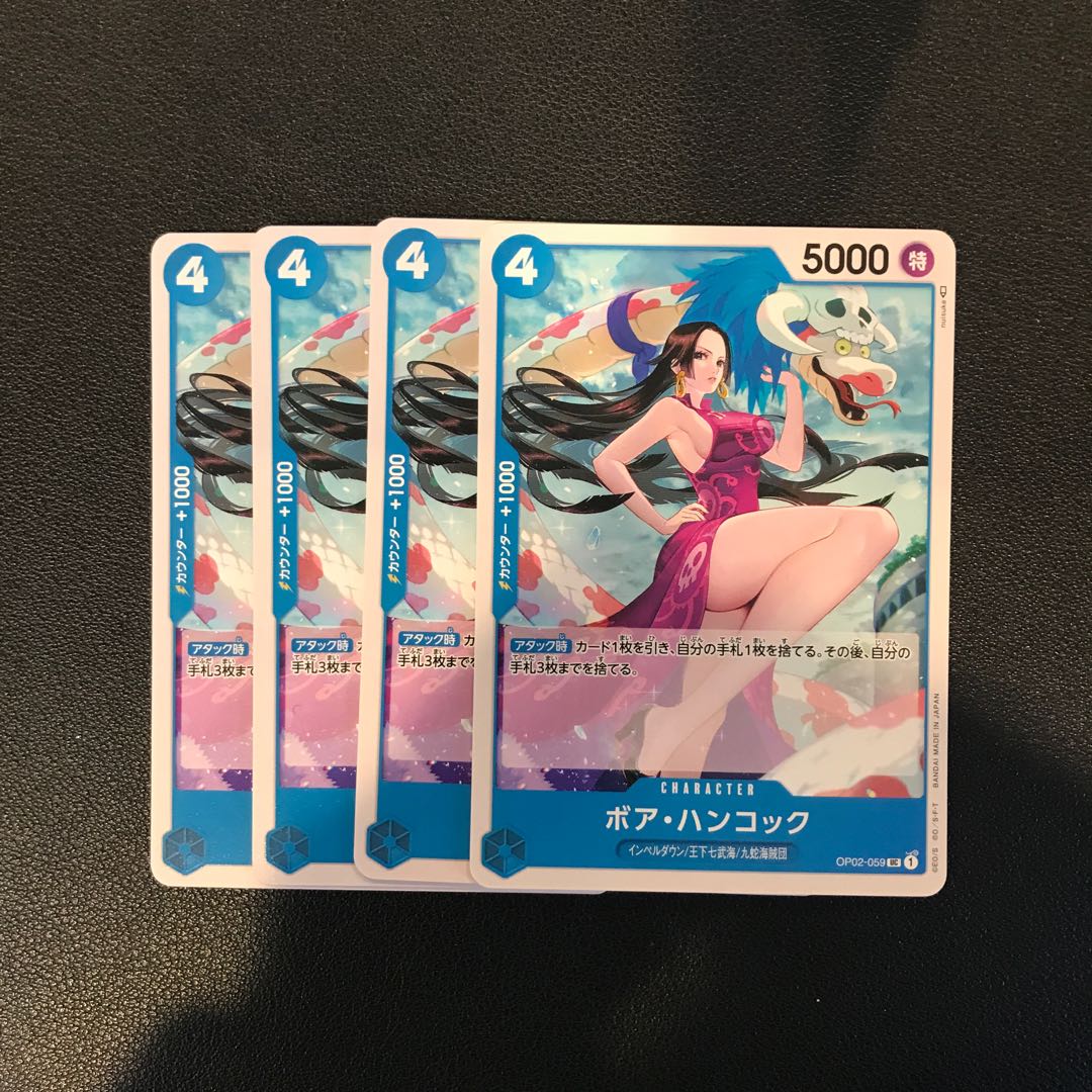 Boa Hancock Impel Down King's Seven Armies Umi Ninth Snake Umi Pirates One Piece Card Set of 4