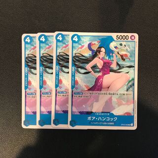 Boa Hancock Impel Down King's Seven Armies Umi Ninth Snake Umi Pirates One Piece Card Set of 4