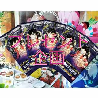 【当選者フリーズ様】 1枚