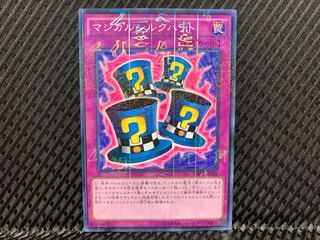 Agonouchi] Yu-Gi-Oh! Magical Hats Millennium