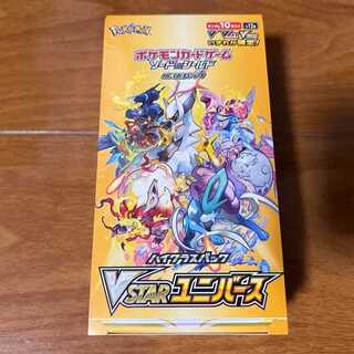 Pokémon Cards High Class Pack VSTAR Universe BOX