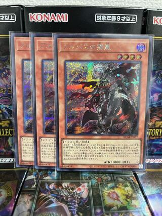 アルバスの落胤 25」の激安通販 | magi