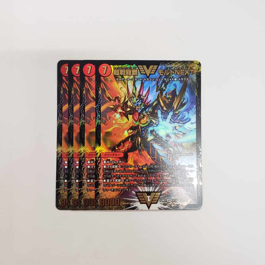 Psychic Senryu Ha Malt NEXT