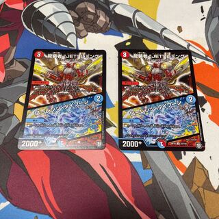 ヒカまち様専用　龍装者“JET”レミング｜ローレンツ・タイフーン U 53/103