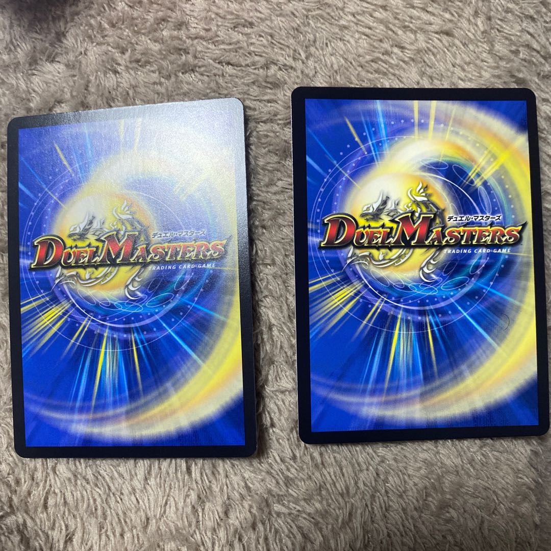 Broken Furnace of the Abyss Mardan-Rowe SR S5/S8