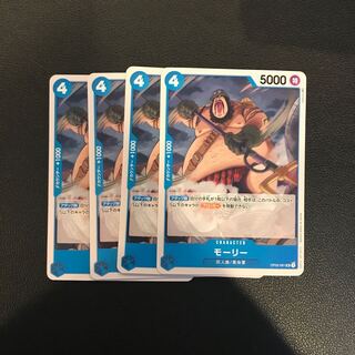 Morley Giant Tribe Restructer Revolution Army One Piece Cards Set of 4