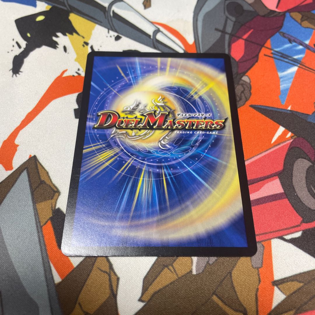 Snubbullum-Proof R 16/74