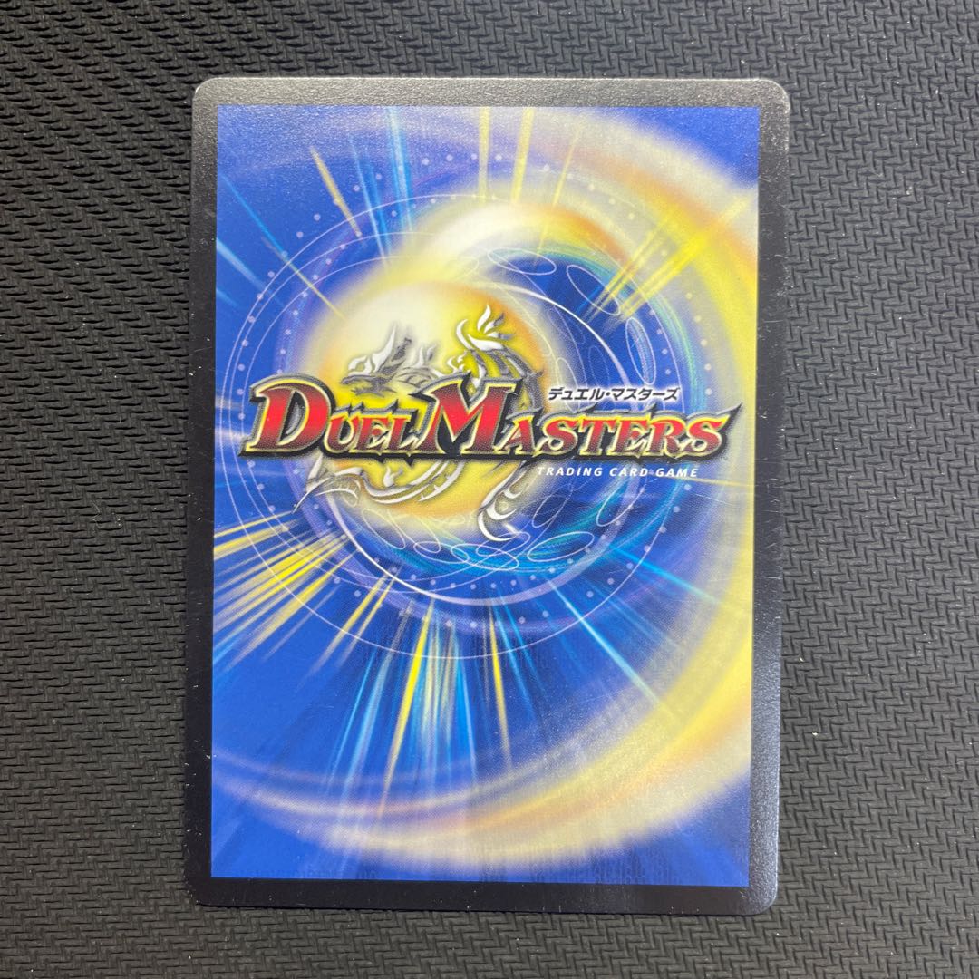 Dandy Naso C-foil 219/????