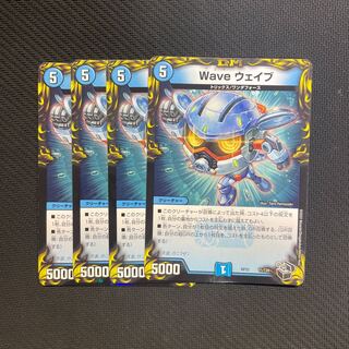Wave Wave (20th Black Treasure) T1/T20 4 pieces 4枚