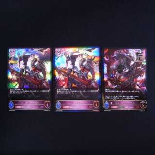 Hau Ring Demon Before/Evolution LG Set of 3 /Managed by MS0432