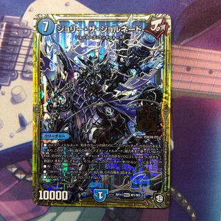 ジョリーザジョルネード