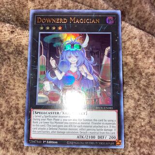 ダウナード・マジシャン ウルトラ英語おまけ付き