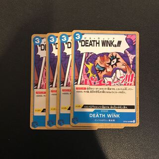 DEATHWINK One Piece Cards Impel Down Restructer Revolution Army Set of 4
