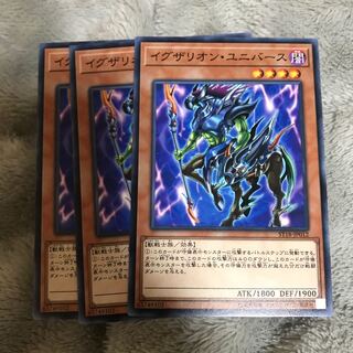 マドレース イグザリオン・ユニバース