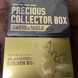 25th ANNIVERSARY GOLDEN未開封BOX  プレシャスコレクターBOX