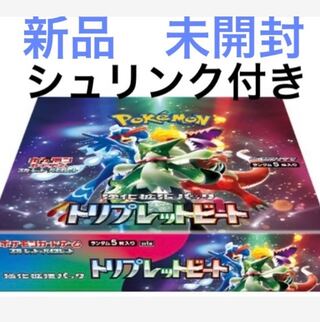 ポケカ　トリプレットビート BOX