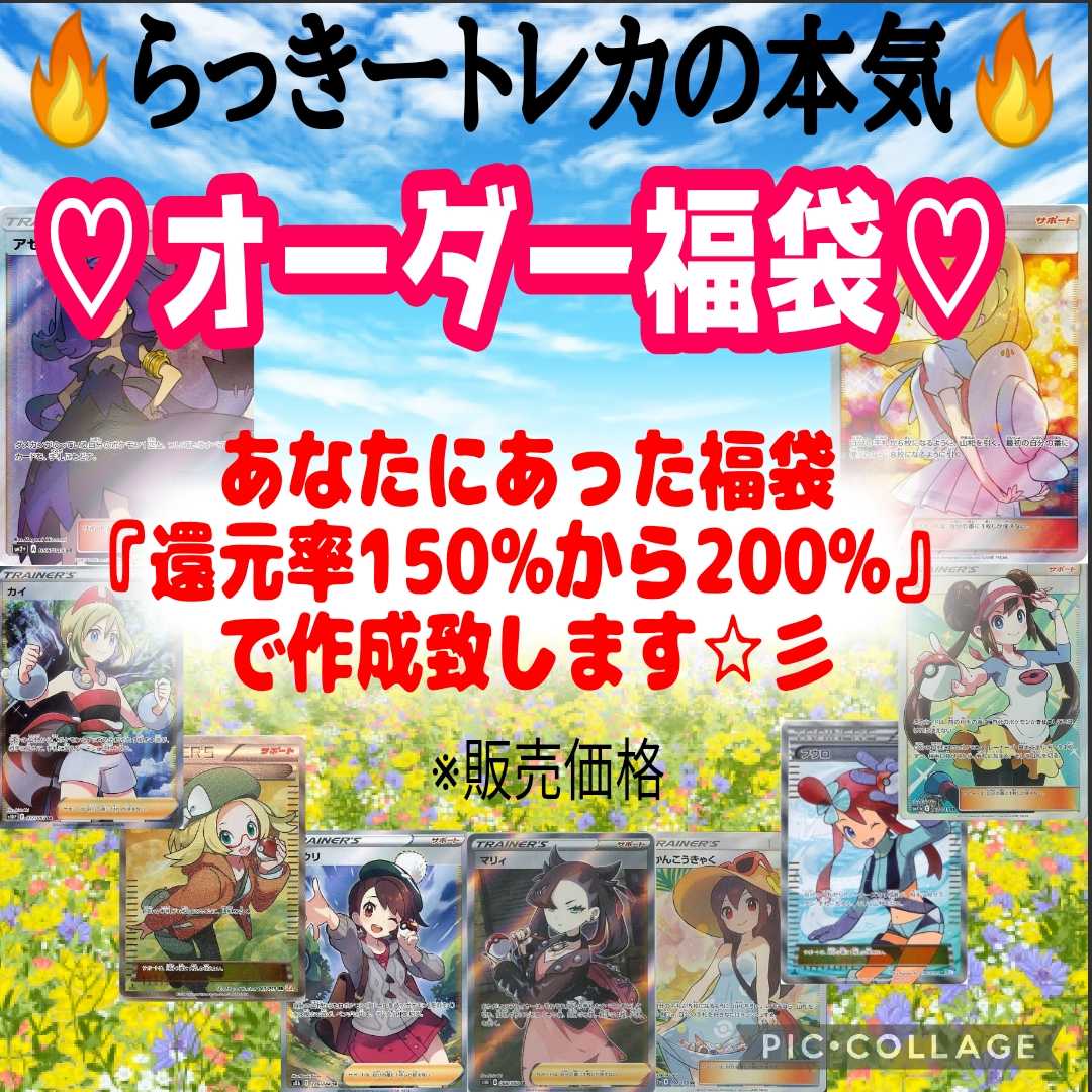 ♡1386様専用ページ♡