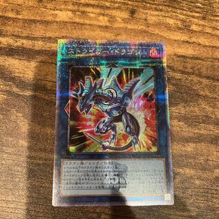 Striker Dragon QSE JP047