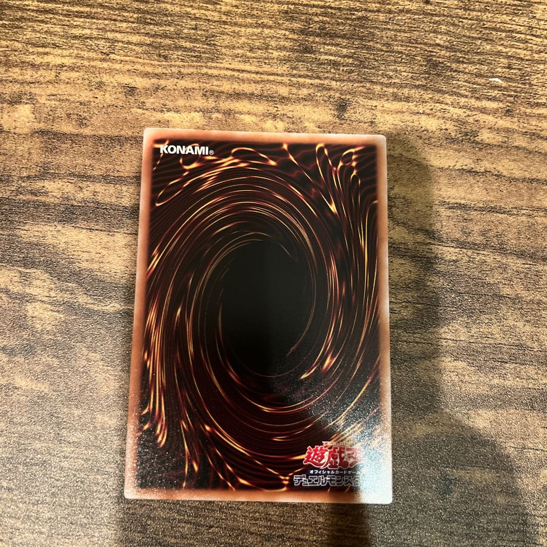 Striker Dragon QSE JP047