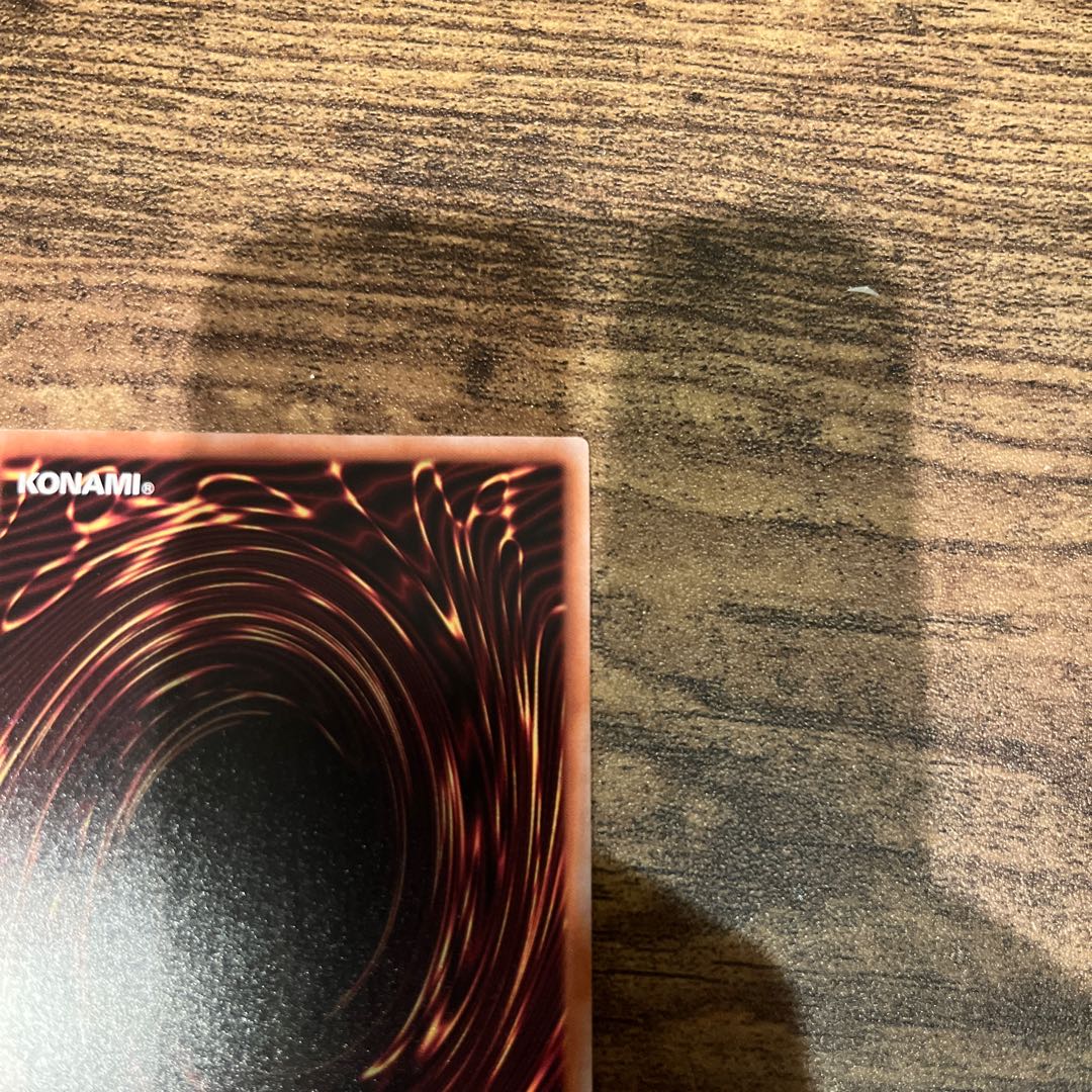 Striker Dragon QSE JP047